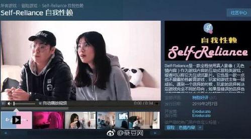 在线国产色情综合,暗流涌动的网络世界