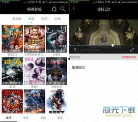 久播国产在线影视,国产影视的崛起与辉煌