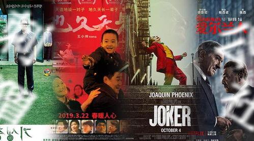 国产欧美在线影,多元文化交融的视觉盛宴