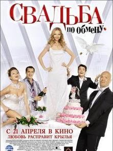 新娘剧情国产电影在线播放,国产爱情电影在线播放，浪漫邂逅，命运交织