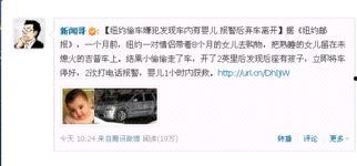 国产素质在线播放