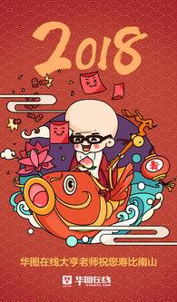 五福国产在线,探索中国传统文化与现代科技的完美融合