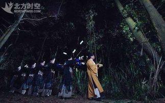 国产在线湘西赶尸艳谈