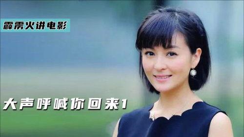 失明小女孩电视剧国产在线观看,失明小女孩的励志成长之旅