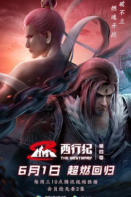 国产天神漫画在线观看,在线观看，领略东方奇幻魅力