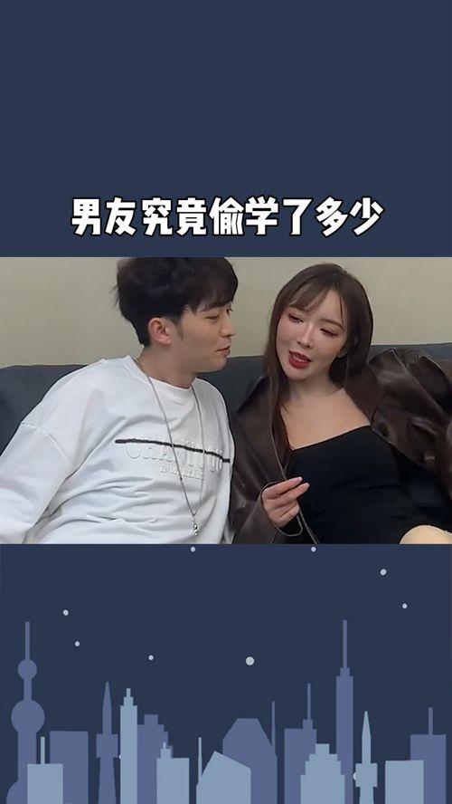 国产背着男友在线观看,揭秘现代情侣的甜蜜与挑战