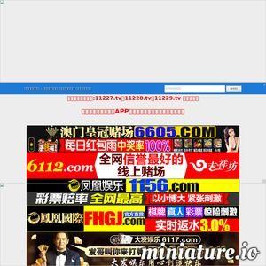 国产在线无码网址导航,畅游网络世界的绿色指南