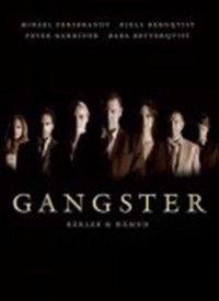 国产黑帮团伙电影在线观看,国产电影中的地下世界